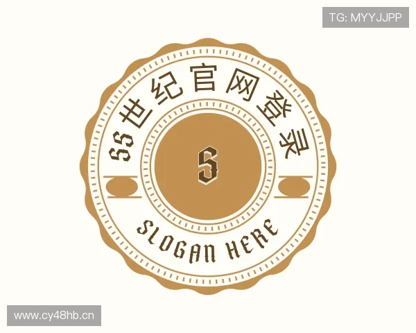 认识55世纪官网登录